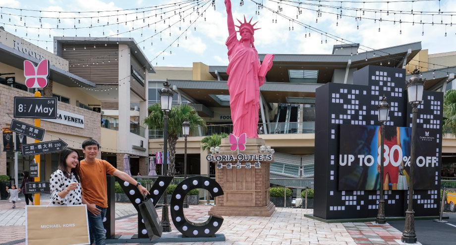 Gloria Outlets華泰名品城 - 