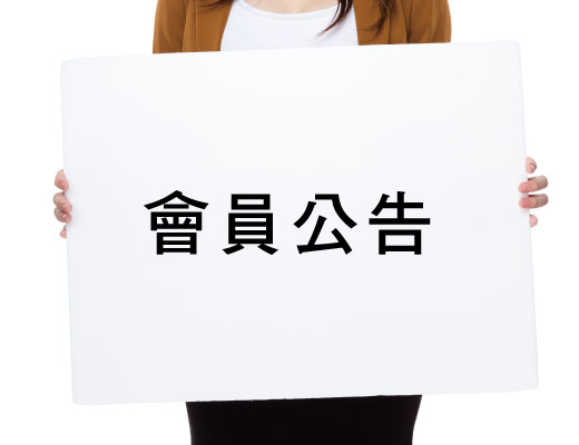 活動快訊 最新消息 Gloria Outlets華泰名品城